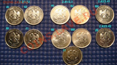 2009 1 рубль ММД С+Н список видов по А.С. до 20-45 19.09.13 - DSC01877.JPG