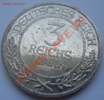 3 рейхсмарки 1926 - Любек - JD600143.JPG
