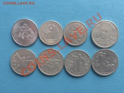 2рубГагарин 1р Пушкин, СНГ,города герои. - SAM_9976.JPG