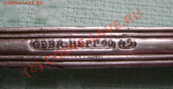 Вилка с гербом - 59