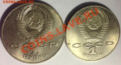 1р.-Янис Райнис 2шт._3р.-Армения+1917г._5р.-Арх.собор+Ереван - янис-2