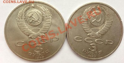 1р.-Янис Райнис 2шт._3р.-Армения+1917г._5р.-Арх.собор+Ереван - 3-2.JPG