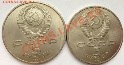 1р.-Янис Райнис 2шт._3р.-Армения+1917г._5р.-Арх.собор+Ереван - 5-2.JPG