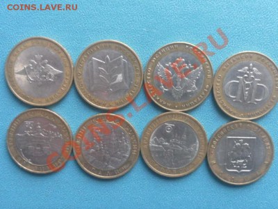 10р Министерства + ДГР - SAM_9972.JPG