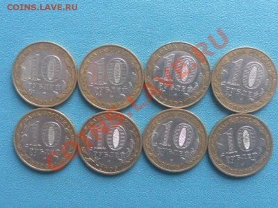10р Министерства + ДГР - SAM_9974.JPG