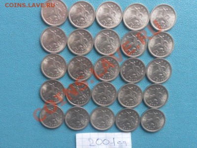 1 коп 2001г (сп)25шт - SAM_9968.JPG