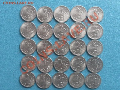 1 коп2003г (м) 25шт - SAM_9964.JPG