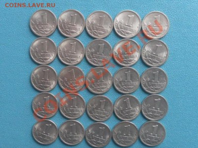 1 коп2003г (м) 25шт - SAM_9966.JPG