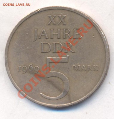 ГДР 5 марок 1969 г. 20.09.13 г. 22-00 МСК . - гдр