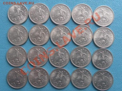1 коп 1997г (м)20шт - SAM_9959.JPG
