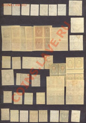 Марки до 1917г и РСФСР - Scan10035