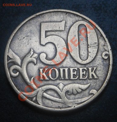 5р 2008спмд 2.3 по Ю.К? И другие вопросы от Алексей432 - DSCN3645