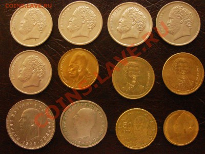 Монеты Греции, с 1895г.- 2009г. 14 монет. - DSC08775.JPG