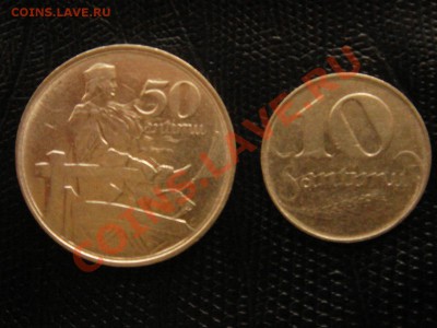 Латвия, 50, 10 сантим. 1922 год. - DSC08779.JPG