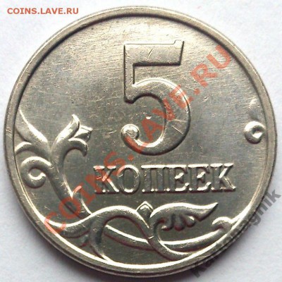 б подлинность - 3541148602_1