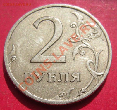 2 руб. 2006 СПМД шт. 1.3 ??? - 1
