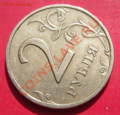 2 руб. 2006 СПМД шт. 1.3 ??? - 2