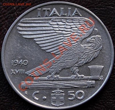 ИТАЛИЯ - 50 чентезими 1940 - до 23 сентября - 932