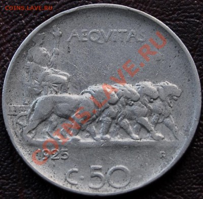 ИТАЛИЯ - 50 чентезими 1925 - до 23 сентября - 930