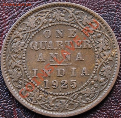 4 анна 1925 - Георг V - до 23 сентября - 927