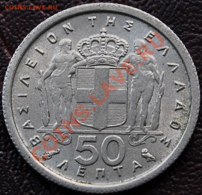 ГРЕЦИЯ - 50 лепта 1964 - до 23 сентября - 925