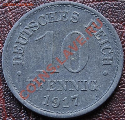 ГЕРМАНИЯ - 10 фенигов 1917 - до 23 сентября - 919