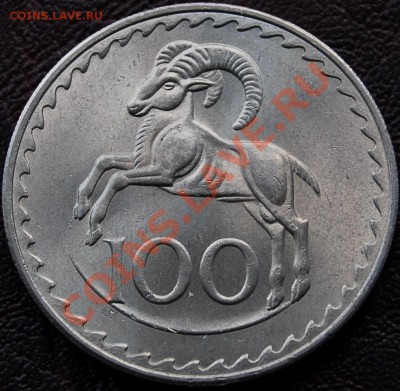КИПР - 100 миллей 1963 - до 23 сентября - 907