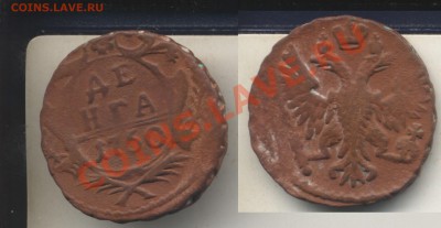 Деньга 1750. С рубля.До 19.09.2013 в 22.25 - Деньга1750