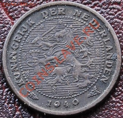 2 цента 1940 - до 23 сентября - 900
