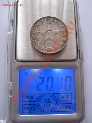 1 рубль 1921 АГ полуточка отличный 23.09 22:15 - IMG_9288.JPG