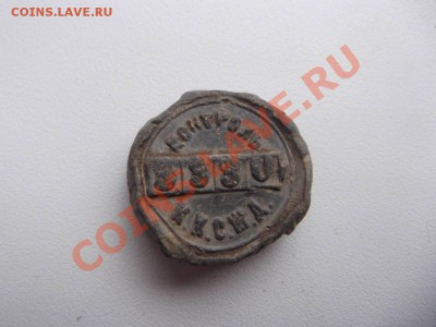 Пломба на опознание - DSCF1160_thumb