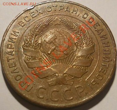 5 и 2 коп. 1924 неплохие - аверс