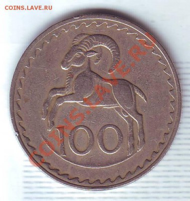 Кипр.100 Милс.1963. до 23 Сентября - 19600007.JPG