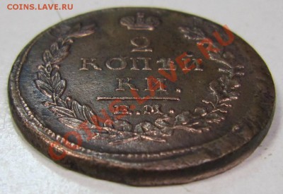 2 копейки 1816 год.-Хор. Сохр. ----20,09,13 в 22,00 Моск. - 16,09. 013