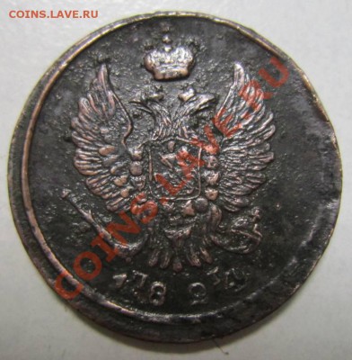 2 копейки 1824 год.-----20,09,13 в 22,00 Моск. - 16,09. 022
