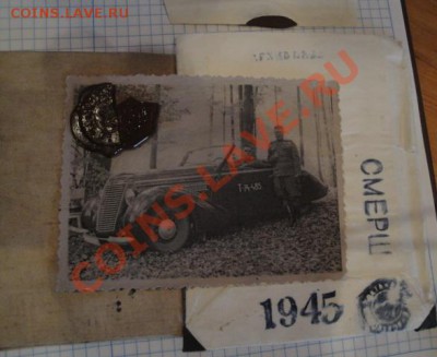 Жетоны разные  12 шт  до 30.9  в 21-00 мск - 17.09.2013      разное 222.JPG