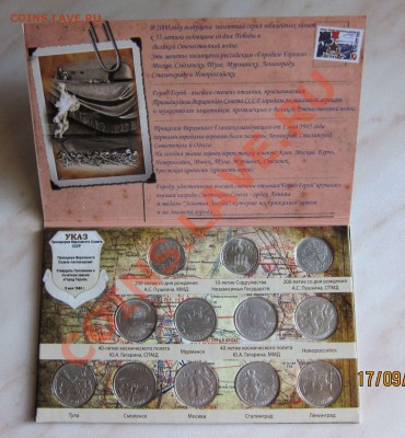 НАБОР 1-2р. 1999-2001гг. в буклете. до 19.09 21-30 мск - 1-2_2