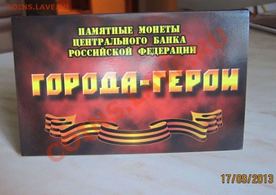 НАБОР 1-2р. 1999-2001гг. в буклете. до 19.09 21-30 мск - 1-2_1
