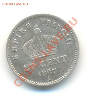 Ag. франция 20 сантимов 1867А. до 20.09 22.00 - 14