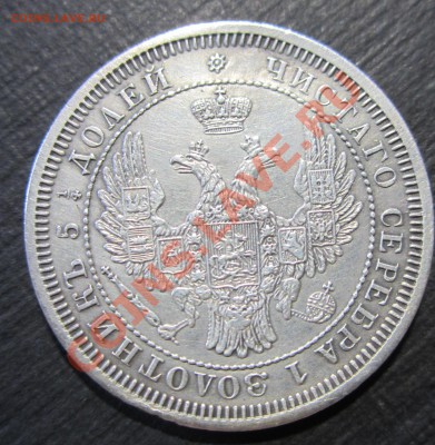 25к.1774,1866,50к.1860,1870,рубль1744,1795 - IMG_8572.JPG