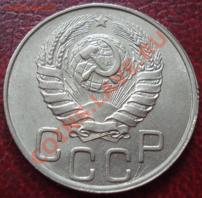 20к 1946г штемпельный блеск! до 20.09.2013г - DSC02502.JPG