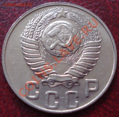 15к 1948г штемпельный блеск!  до 20.09.2013г - DSC02508.JPG