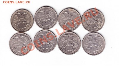 10 руб1993ЛМД(Перья без просеч) 8шт до 19.9.2013 в 22-00 МВ - 2