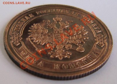 1 копейка 1903 год.--Отл. сохр.----20,09,13 в 22,00 Моск. - 16,09. 036