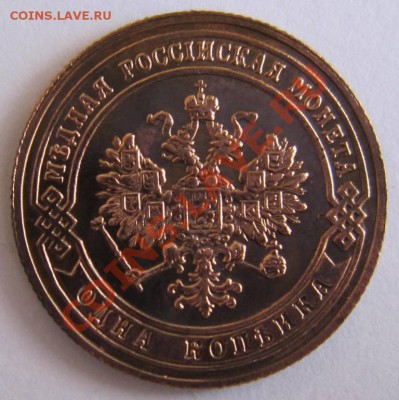 1 копейка 1903 год.--Отл. сохр.----20,09,13 в 22,00 Моск. - 16,09. 035