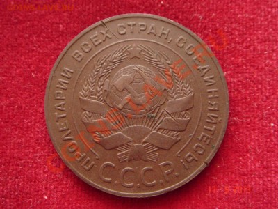 5 копеек 1924__приятная__19.09.13__23.00 - DSC01404.JPG