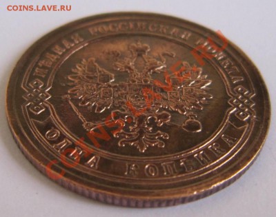 1 копейка 1904 год.-------20,09,13 в 22,00 Моск. - 16,09. 040