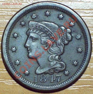 США 1 цент 1847 - 100_4372.JPG