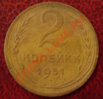 2к 1951г.  до 20.09.2013г - DSC02560.JPG