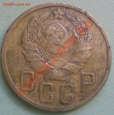 5 копеек 1935  новая. до 19.09.13. - DSC02734.JPG
